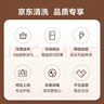 京东家政清洗 冰箱(单门)清洗 家电清洗上门服务清洁保养保洁 实拍图