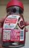 雀巢（Nestle）醇品速溶美式黑咖啡粉0糖0脂*健身燃减防困瓶装90g 实拍图