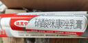 原研药】达克宁硝酸咪康唑乳膏20g脚气药止痒脱皮烂脚丫真菌感染自营软膏脚臭专用药灰指甲硝酸咪康唑散粉 实拍图