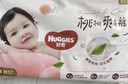好奇（Huggies）铂金装小桃裤纸尿裤S96片(4-8kg)新生儿小号尿不湿【透爽散热】 实拍图