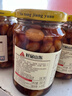 玉堂工厂店山东特产济宁玉堂酱菜多口味可选下饭菜传统酱菜酱花生 花生350g*4瓶（经典口味） 实拍图