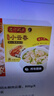 湾仔码头上汤小云吞鲜美猪肉小馄饨云吞生鲜早餐速食600g*2 150只 实拍图