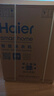 海尔（Haier）滚筒洗衣机全自动 懒人超薄家用 家电国家补贴20% 10公斤内衣洗 一级能效以旧换新 XQG100-25DW 实拍图