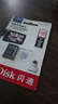 闪迪（SanDisk）256GB TF（MicroSD）4K内存卡 行车记录仪 监控摄像头专用 20,000小时录制 重复读写高耐用存储卡 实拍图