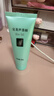 完美保湿乳液面霜晒后修护紧致滋养皮肤粗糙祛痘温和无刺激芦荟胶40g 实拍图