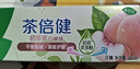 好来（DARLIE）(原黑人)茶倍健初萃茶白桃味牙膏160g果味清新护龈新旧包装随机 实拍图