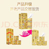 清风【李昀锐同款】有芯卷纸 原木金装4层加厚160克*10卷 卫生纸 实拍图