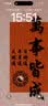 刻章定制公司企业财务专业公章定做加急定制圆形方形橡胶光敏印章 咨询客服再下单 定制盖章 实拍图