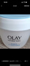 玉兰油（OLAY）透亮润肤面霜50g提拉紧致焕白亮白保湿面霜护肤圣诞礼物送女友 实拍图