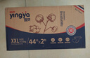 婴芽（YINGYA）纸尿裤XXL码2包88片【14-17kg】 婴儿超薄干爽尿不湿男女宝宝通用 实拍图