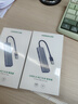 绿联 USB3.0扩展器扩展坞多接口 分线器高速4口集线器HUB拓展坞 笔记本电脑一拖多转换器转接头延长线 实拍图