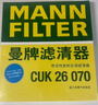 曼牌滤清器（MANNFILTER）空调滤芯滤清CUK26069/CUK26070宝来高尔夫8迈腾途观L朗逸帕萨特 实拍图