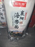 解放桥襄阳海带面169.8g*5袋拉面挂面方便速食方便面煮食湖北襄樊特产 实拍图