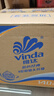 维达（Vinda）有芯卷纸【孙颖莎推荐】蓝色经典4层140克*27卷 卫生纸纸巾 整箱 实拍图