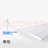 得力（deli）A5打印纸80g500张*10包一箱 双面加厚复印纸 电子发票  整箱5000张ZF7126【行业热销】 实拍图