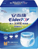 安而康（Elderjoy）纤薄护理垫L60片60*90cm隔尿垫老人护理垫产妇婴儿产褥垫 实拍图