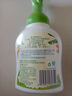 子初宝宝奶瓶清洗剂250g*2瓶草本植萃果蔬清洗液除垢剂婴儿清洗奶瓶 实拍图