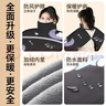 绿源（Luyuan）电动车冬季挡风被加厚电瓶车摩托车保暖加厚挡风被 浅灰-幸运狗【护面护颈】 实拍图
