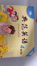 【改版清仓】典范英语4a4b 畅销英语分级绘本 送音频可点读  小学英语四五年级课外阅读必读 4-12岁 独家正版 从牛津大学出版社原版引进 实拍图