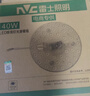 雷士（NVC）led灯盘吸顶替换灯芯灯泡灯板圆形磁吸灯条光源模组40瓦白光6500K 实拍图