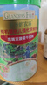 爷爷的农场婴幼儿有机高铁米粉6-12个月鹰嘴豆菠菜牛肉味225g加锌米糊8月+ 实拍图