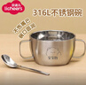licheers辅食碗儿童316不锈钢汤碗婴儿宝宝专用米粉吃饭碗勺餐具 实拍图