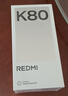 小米 REDMI K80 国家补贴 第三代骁龙 8 6550mAh大电池 澎湃OS 汐月蓝 16GB+512GB 红米5G手机 实拍图