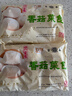 富春香菇菜包300g*2 12只装早餐包子速食速冻蒸包半成品 扬州特产包子 实拍图