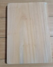 净木心银杏木砧板实木家用加厚切菜板整木防霉抗菌案刀板无漆无蜡 亚麻色 长方形 38*26*3cm 实拍图