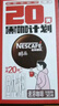 雀巢（Nestle）醇品速溶美式黑咖啡0糖0脂*运动健身燃减防困20包*1.8g 实拍图