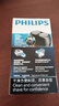 飞利浦（PHILIPS）电动剃须刀经典便携款 自动研磨刮胡刀胡须刀  圣诞节礼物送男友送老公 父亲礼物生日  出行必备  实拍图