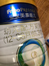 美素佳儿（Friso）皇家幼儿配方奶粉 3段（1-3岁幼儿适用）400g 乳铁蛋白（新国标） 实拍图