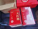 魏茶师茶叶武夷山正宗大红袍岩茶乌龙茶2025新茶佳节品质好礼双罐装500g 实拍图