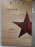 长城 三星赤霞珠干红葡酒 750ml*2瓶 双支礼盒含礼品袋 送礼礼品红酒 实拍图
