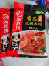 海底捞火锅底料 三彩番茄火锅底料240g 鲜美番茄底料 酸甜可口一料多用 实拍图