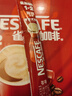 雀巢（Nestle）【樊振东同款】1+2原味低糖*速溶咖啡三合一冲调饮品24条360g 实拍图