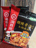 海底捞微辣骨汤风味火锅底料210g 麻辣烫 香锅火锅 一料多用 实拍图