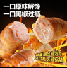 大希地火山石烤肠2032g(原味/黑椒各20根) 早餐肉香火腿肠空气炸锅食材 实拍图