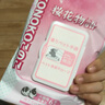KONOKO宠物免洗手套幼犬干洗擦全身猫咪清洁狗狗洗澡用品除臭湿纸巾3包 实拍图