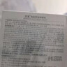 透蜜除螨皂海盐皂2件装 清爽去油螨虫硫磺香皂洗手洁面肥皂男女士200g 实拍图
