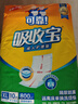 可靠（COCO）吸收宝成人护理垫XL120片(60*90cm)老年人隔尿垫产褥垫一次性床垫 实拍图