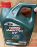 嘉实多（Castrol）磁护智E版单次小保养卡 0W-20 SP 4L 含机油+机滤+工时 汽车保养 实拍图