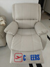 芝华仕（CHEERS）头等舱智能单人沙发客厅电动功能懒人摇摇椅芝华士明星椅K621白 实拍图
