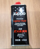 ZIPPO之宝配件耗材 半年口粮 打火机油 小油*2+火石*1+棉线*1 实拍图