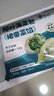 悦味纪 柳叶海菜包360g*2包 12只 裙带菜肉馅 手工薄皮肉包子早餐半成品 实拍图