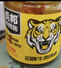 虎邦 辣椒酱 招牌牛肉酱210g*3 辣酱 下饭菜拌饭拌面酱 赠牛肉酱30g*6 实拍图