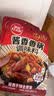 草原红太阳番茄炖牛腩调料火锅调料清汤面浓香高汤清炖家用80g 实拍图