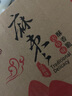 千丝麻枣芝麻棒夹心饼干300g传统老式麻枣饼干古早怀旧休闲零食小吃 千丝麻枣整箱300g*4箱 实拍图