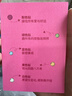ubras虞书欣同款26迎新钻石红盒无尺码内衣女本命年骐骥红礼盒背勾 实拍图