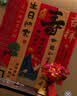 花羽梦老人寿宴布置60岁生日70祝寿80过大寿装饰背景墙条幅中式场景挂布 寿比南山条幅A（5条+六连福） 实拍图